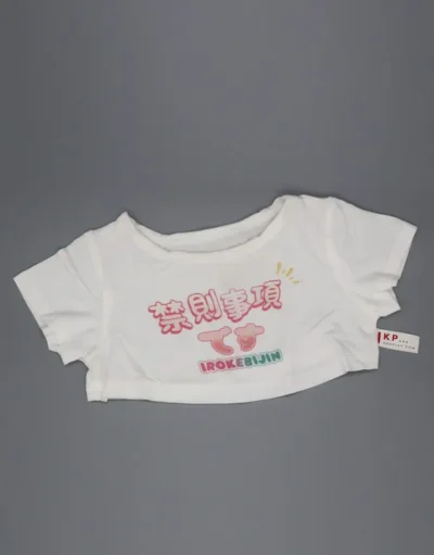 Alternative view of Irokebijin Chubby T-Shirt Doll 110cm to 130cm - Kospley